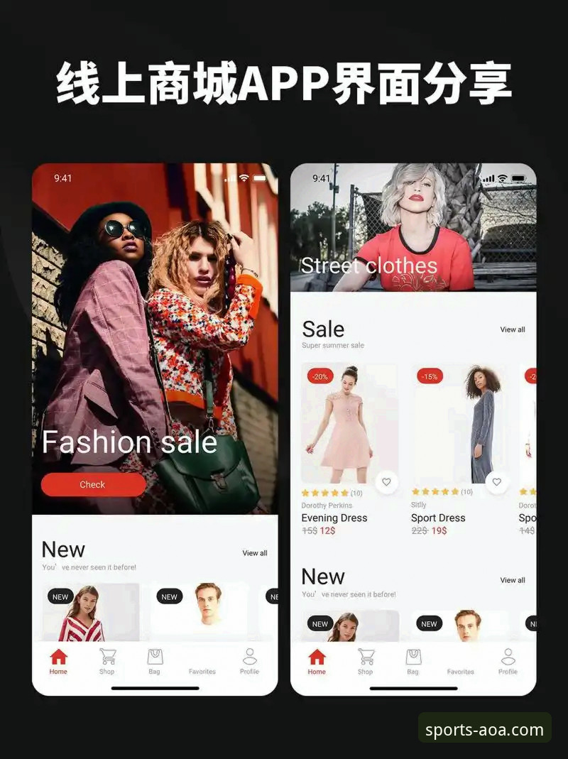 资深用户分享：AOA体育APP版本过低问题解决全攻略