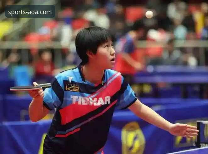 国乒U15新星闪耀：孙笑薇卢森堡站夺冠全历程与AOA体育APP深度评测体验