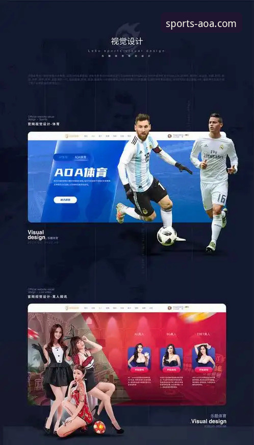 AOA体育APP怎么样 AOA体育APP全面体验详解——新手入门到熟练使用全攻略