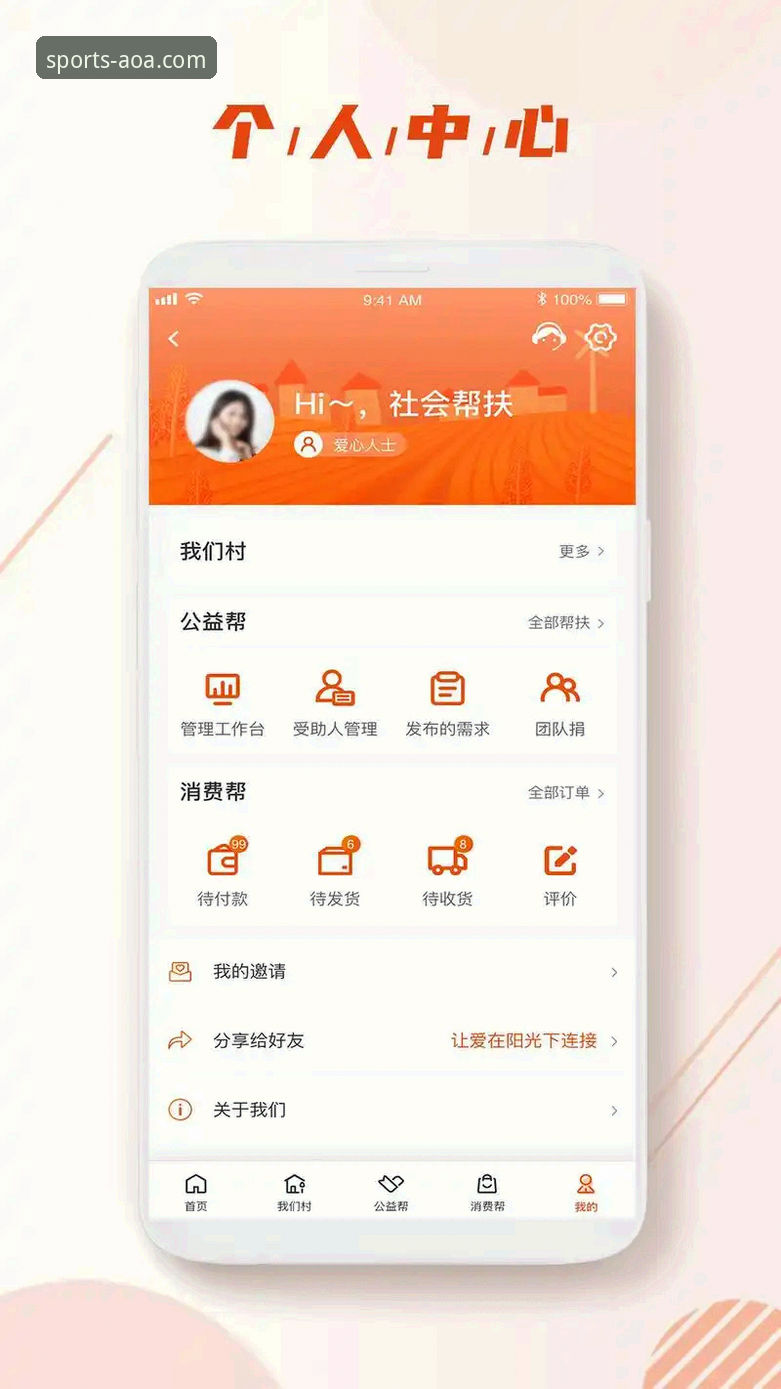AOA体育APP最新版下载对比 AOA体育APP最新版下载对比实用指南——新手必看的版本选择技巧